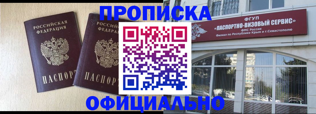 регистрация для дет. сада в Иркутске